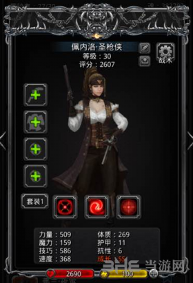 地下城堡2火枪手图片