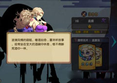 元气封神孟婆技能怎么样 孟婆技能介绍