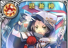 神代梦华谭思兼神怎么样 思兼神卡牌搭配图鉴介绍