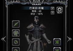 地下城堡2夜魔技能详解 五星夜魔技能详情介绍