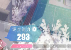恋与制作人幼儿园诱拐事件答案 幼儿园诱拐事件怎么选