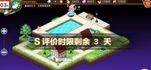 料理次元5