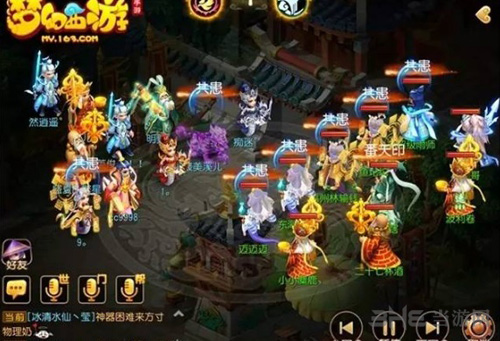 梦幻西游手游图片1