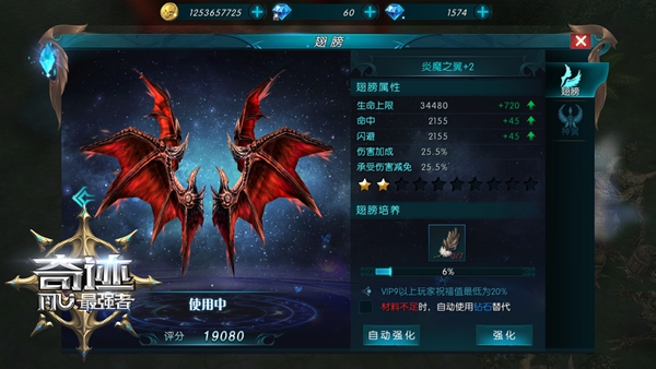 奇迹最强者玛雅龙斧