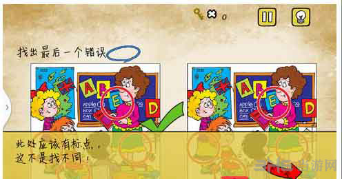 最囧游戏有点悬第22关1