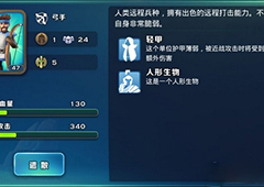 剑与家园城墙如何布防 剑与家园城墙防守放置
