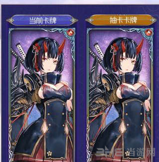 苍蓝境界预抽卡图片