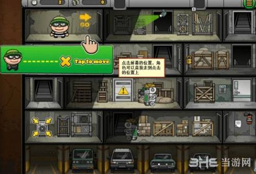神偷鲍勃4第1关图片2