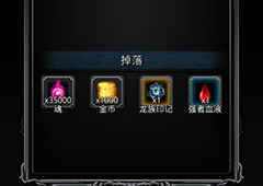 地下城堡2裂隙23层宝箱怎么开 地下城堡2裂隙23层奖励