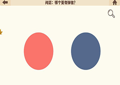疯狂的手机第12关怎么过 疯狂的手机第12关攻略