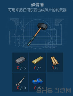 侏罗纪生存图片