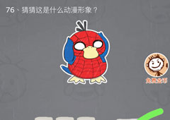 史小坑的烦恼3第76关怎么过 史小坑的烦恼3第76关关卡攻略