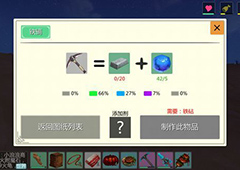 创造与魔法铁锭在哪 创造与魔法铁锭怎么弄