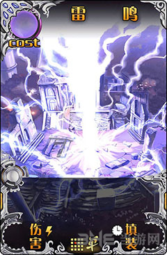 神代梦华谭雷鸣图片1