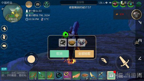 创造与魔法图片