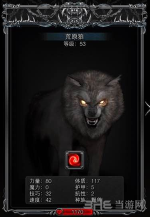 地下城堡2荒原狼图片