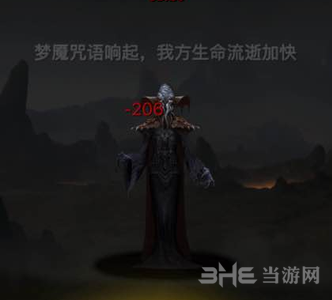 地下城堡2裂隙41怪物图片