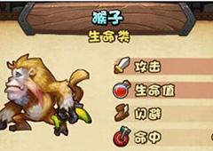 不思议迷宫冒险者之森攻略 不思议迷宫冒险者boss战攻略