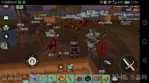 创造与魔法图片