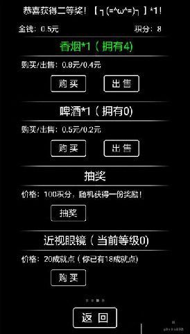 流浪日记图片2
