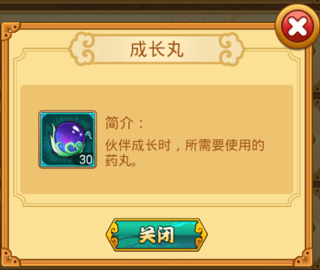水浒群英传攻略2