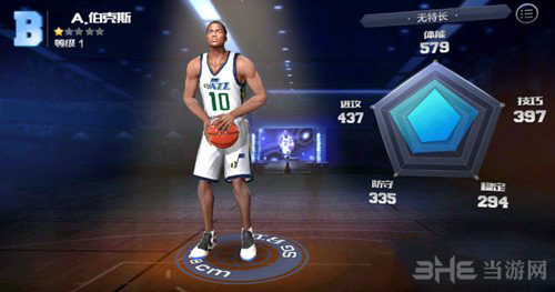 最强NBA伯克斯图片