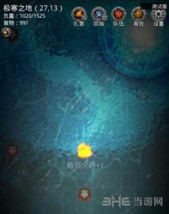 地下城堡2大发明家夏夜任务图片3