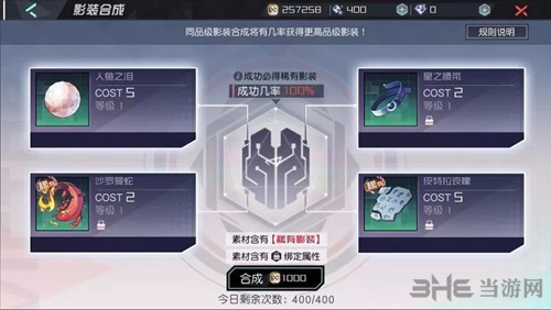 永远的7日之都图片