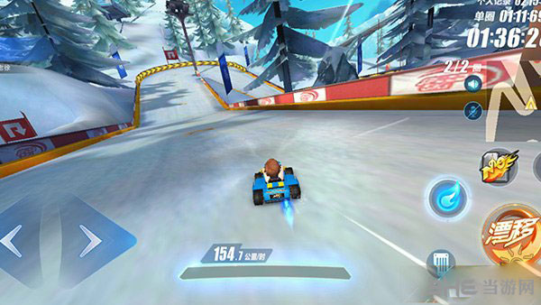 QQ飞车手游截图2