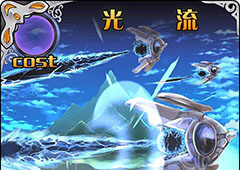 神代梦华谭光流怎么样 弹幕卡光流攻击效果详解