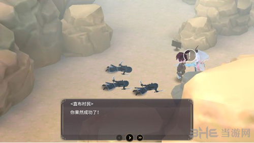 魔女之泉3第三章图片20