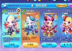 天天酷跑圣域女王怎么样 圣域女王技能介绍