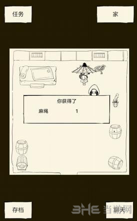 暴走英雄坛自杀图片1