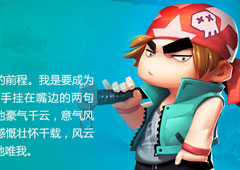 反斗联盟水手怎么样 水手技能加点介绍