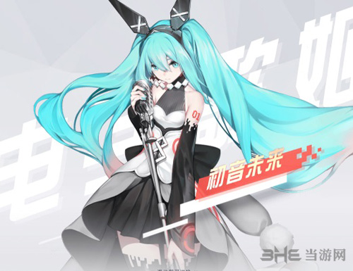 永远的7日之都初音未来图片