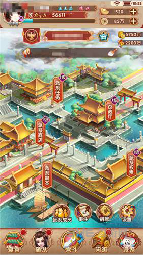 熹妃Q传图片6