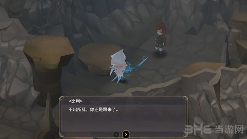 魔女之泉3第四章图片13
