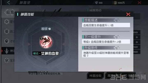 永远的7日之都羽弥图片2