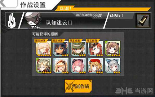 少女前线1