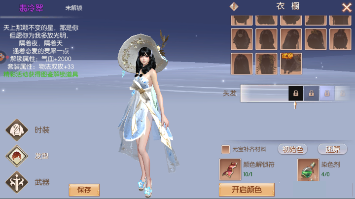九州天空城3D截图11