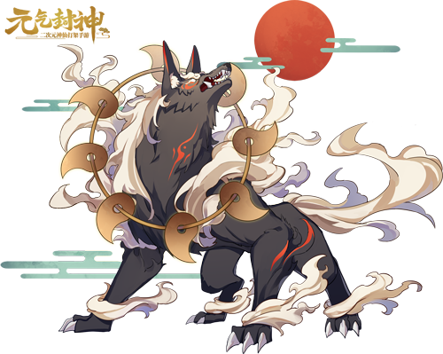 元气封神游戏图片3