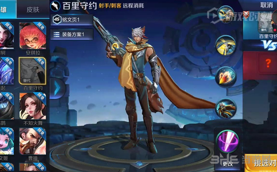 王者荣耀百里守约图片