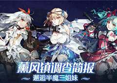 苍蓝境界火队阵容推荐 苍蓝境界火队搭配攻略