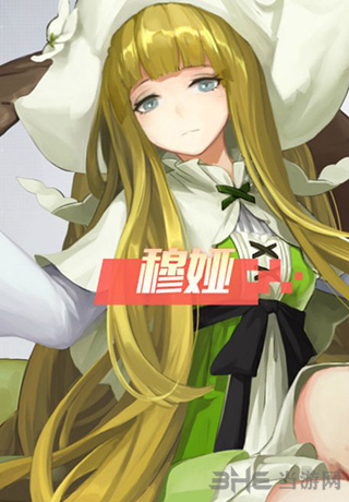永远的7日之都穆娅图片