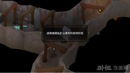 魔女之泉3第三章图片4