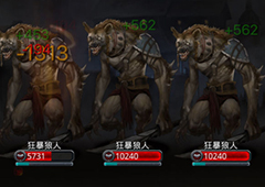 地下城堡2狂暴狼人分布位置介绍 地图怪物狂暴狼人在哪里