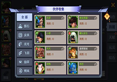 灵妖记伙伴怎么获得 灵妖记伙伴收集方法大全
