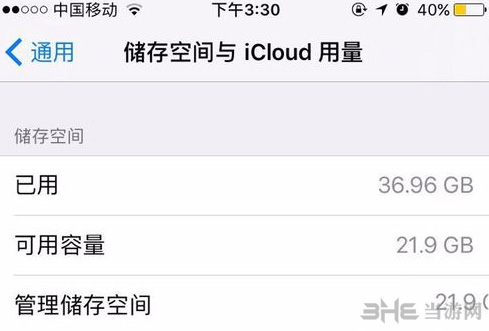 决战平安京游戏卡顿图片1