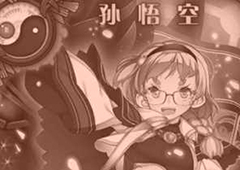 神代梦华谭孙悟空卡组怎么搭配  神代梦华谭孙悟空卡组阵容推荐