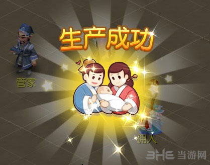 梦幻西游手游